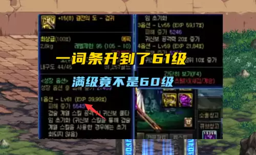dnf什么时候改版105　DNF什么时候开105版本-第2张
