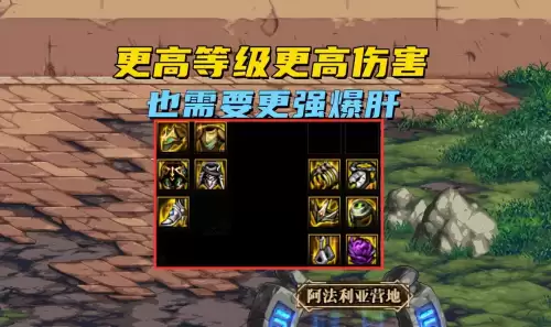 dnf什么时候改版105　DNF什么时候开105版本-第4张
