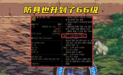 dnf什么时候改版105　DNF什么时候开105版本-第3张
