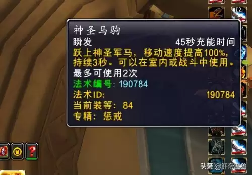 魔兽世界萨满职业坐骑任务怎么接　萨满职业坐骑-第9张