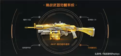 cf巨人城套装在哪里　cf巨人废墟城下架了吗-第5张