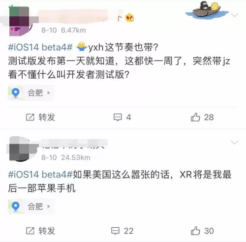 苹果手机不能玩王者荣耀了吗　苹果玩不了王者荣耀 怎么回事-第8张