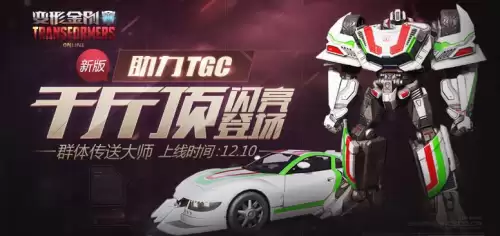 变形金刚暗焰崛起怎么跳过剧情　变形金刚暗焰崛起可以双人吗-第15张
