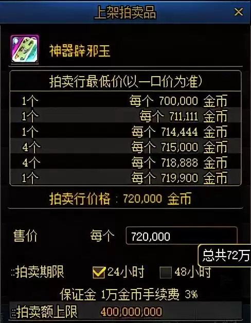 dnf云上长安官网　DNF云上长安-第2张