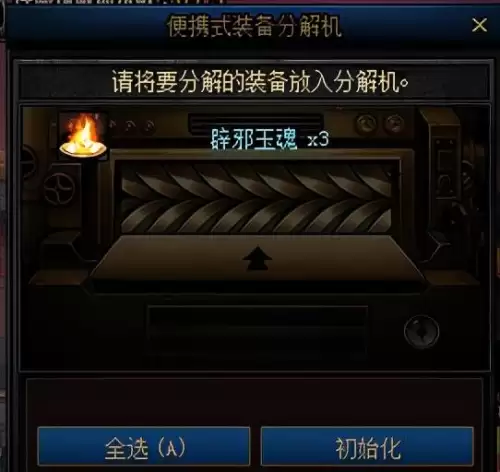 dnf云上长安官网　DNF云上长安-第3张