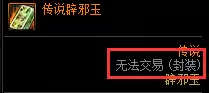 dnf云上长安官网　DNF云上长安-第7张