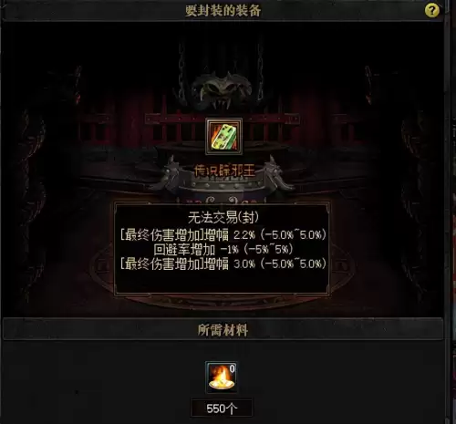 dnf云上长安官网　DNF云上长安-第8张