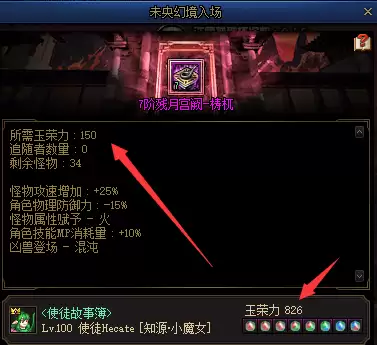 dnf云上长安官网　DNF云上长安-第10张