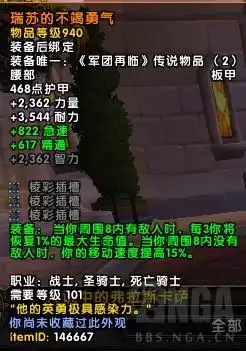 魔兽世界橙装任务流程　盗贼橙匕任务流程图文攻略-第5张