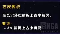 魔兽世界橙装任务流程　盗贼橙匕任务流程图文攻略-第40张