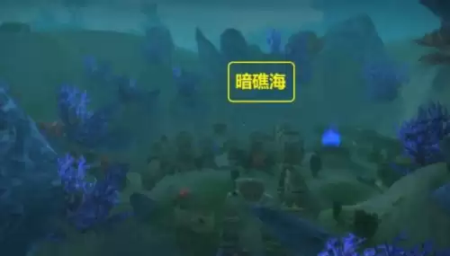 魔兽世界南海镇在哪　魔兽世界南海镇地图-第5张