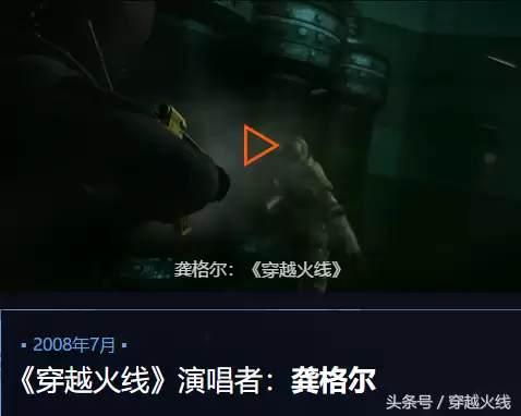 邓紫棋唱的cf主题曲叫什么　CF邓紫棋角色-第2张