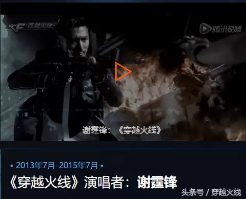 邓紫棋唱的cf主题曲叫什么　CF邓紫棋角色-第3张