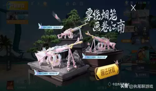 和平精英中哪种枪威力最大　AKM的优点-第5张