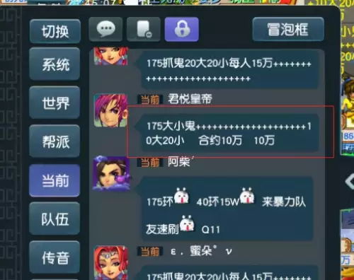 梦幻西游花盆怎么种三级种子　梦幻西游初级庭院可以放几个花盆-第1张