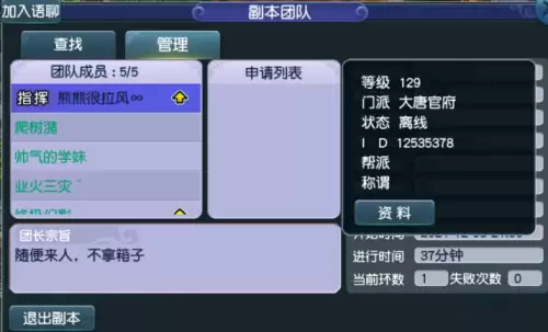 梦幻西游花盆怎么种三级种子　梦幻西游初级庭院可以放几个花盆-第5张