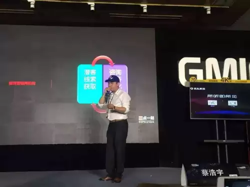 原神广告谁做的　原神创始人是谁　-第1张