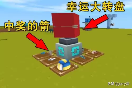 迷你世界怎么做转盘教程　迷你世界抽奖皮肤转盘下载-第1张