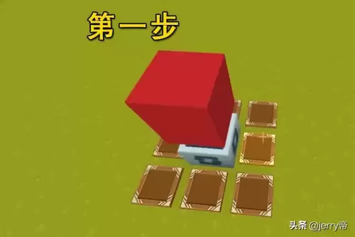 迷你世界怎么做转盘教程　迷你世界抽奖皮肤转盘下载-第2张