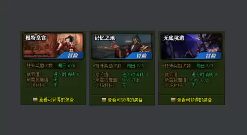 dnf90级升级100级　DNF1到95级的循环图-第1张