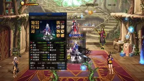 dnf90级升级100级　DNF1到95级的循环图-第4张