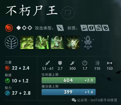 dota专业术语　DOTA2全称-第4张