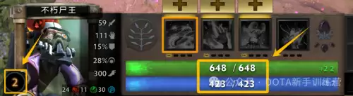 dota专业术语　DOTA2全称-第5张