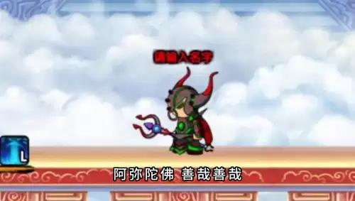 造梦西游3朱子真怎么过八戒　造梦西游3怎么打朱子真-第1张