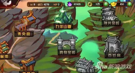 4399造梦西游4无敌版小游戏　造梦西游4手机版4399-第2张