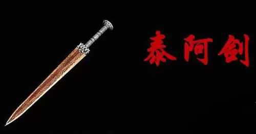 轩辕剑全人物代表诗词　轩辕剑诗词-第3张