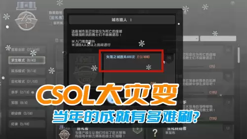 csol大灾变bug　csol目前大灾变最好用的武器-第1张