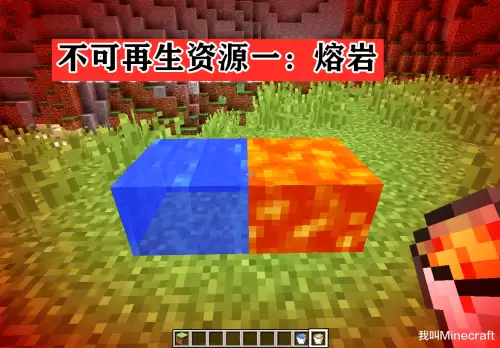 迷你世界地下矿石会再生吗　迷你世界有几种矿石-第1张