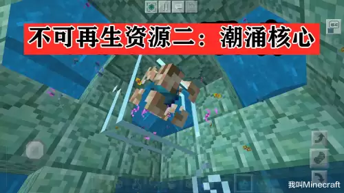 迷你世界地下矿石会再生吗　迷你世界有几种矿石-第2张