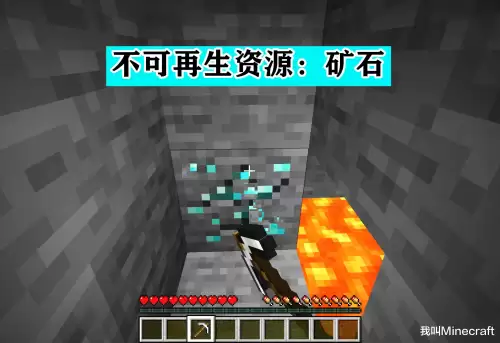 迷你世界地下矿石会再生吗　迷你世界有几种矿石-第4张