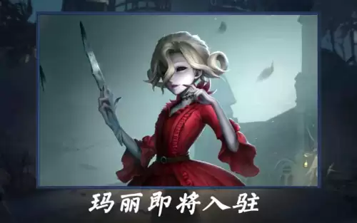 第五人格囚徒好玩吗　第五人格最厉害的监管者-第3张