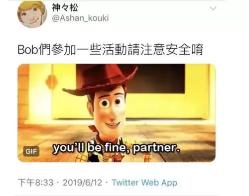 阿神解说我的世界2019　阿神解说我的世界小游戏系列-第3张