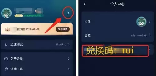 王者荣耀云顶之弈在哪　云顶之弈手游下载-第5张