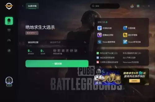 lolfps低怎么办2019　LOLfps低怎么解决-第2张