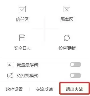 lolfps低怎么办2019　LOLfps低怎么解决-第3张
