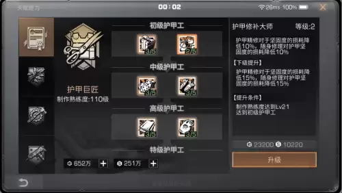 明日之后11庄护甲穿什么　明日之后11庄平民最好的武器-第3张