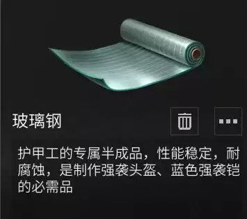 明日之后11庄护甲穿什么　明日之后11庄平民最好的武器-第10张