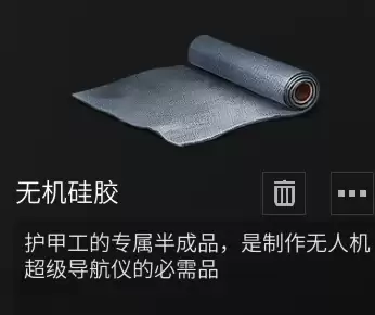 明日之后11庄护甲穿什么　明日之后11庄平民最好的武器-第13张