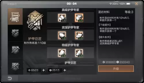 明日之后11庄护甲穿什么　明日之后11庄平民最好的武器-第15张