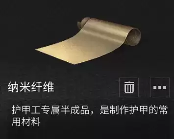明日之后11庄护甲穿什么　明日之后11庄平民最好的武器-第19张