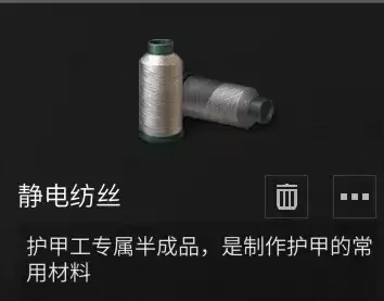 明日之后11庄护甲穿什么　明日之后11庄平民最好的武器-第22张