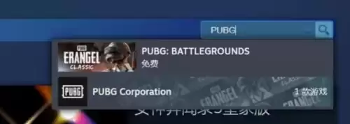 绝地求生怎么设置下载路径　steam设置下载路径-第4张