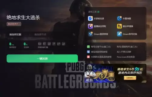 绝地求生怎么设置下载路径　steam设置下载路径-第2张