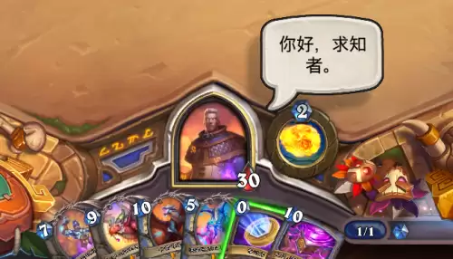魔兽真三诸葛亮　真三国无双诸葛亮技能-第4张