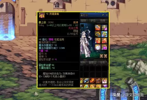 dnf狂战士假猪套搭配　地下城狂战士装备搭配-第3张