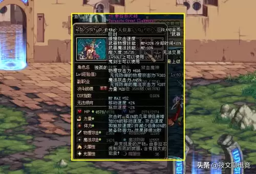 dnf狂战士假猪套搭配　地下城狂战士装备搭配-第4张
